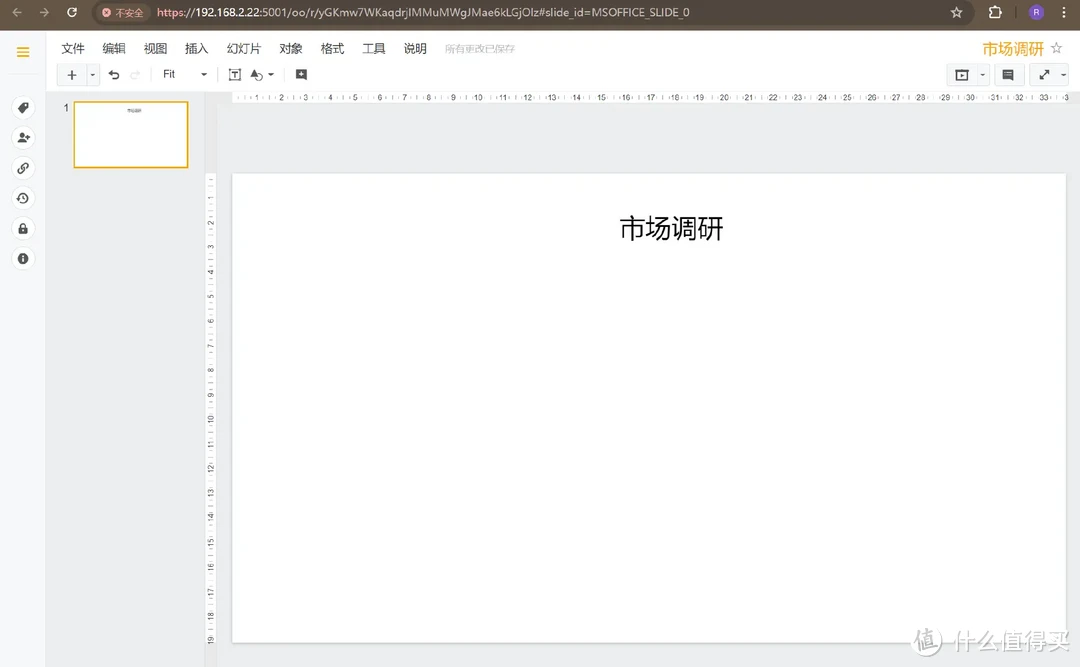 初创小微企业NAS怎么选？商用还是推荐群晖，附小公司群晖DS923+部署实操