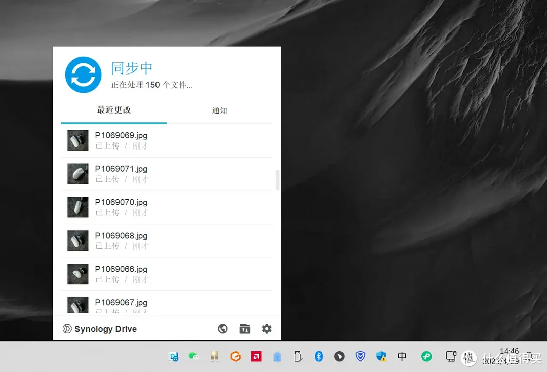 初创小微企业NAS怎么选？商用还是推荐群晖，附小公司群晖DS923+部署实操