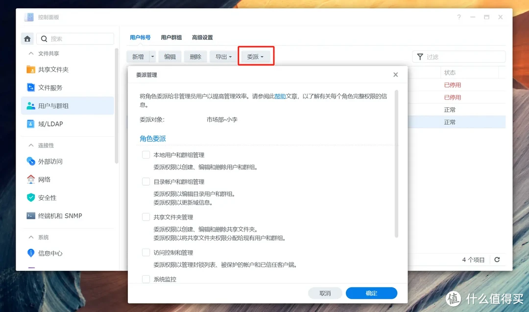 初创小微企业NAS怎么选？商用还是推荐群晖，附小公司群晖DS923+部署实操