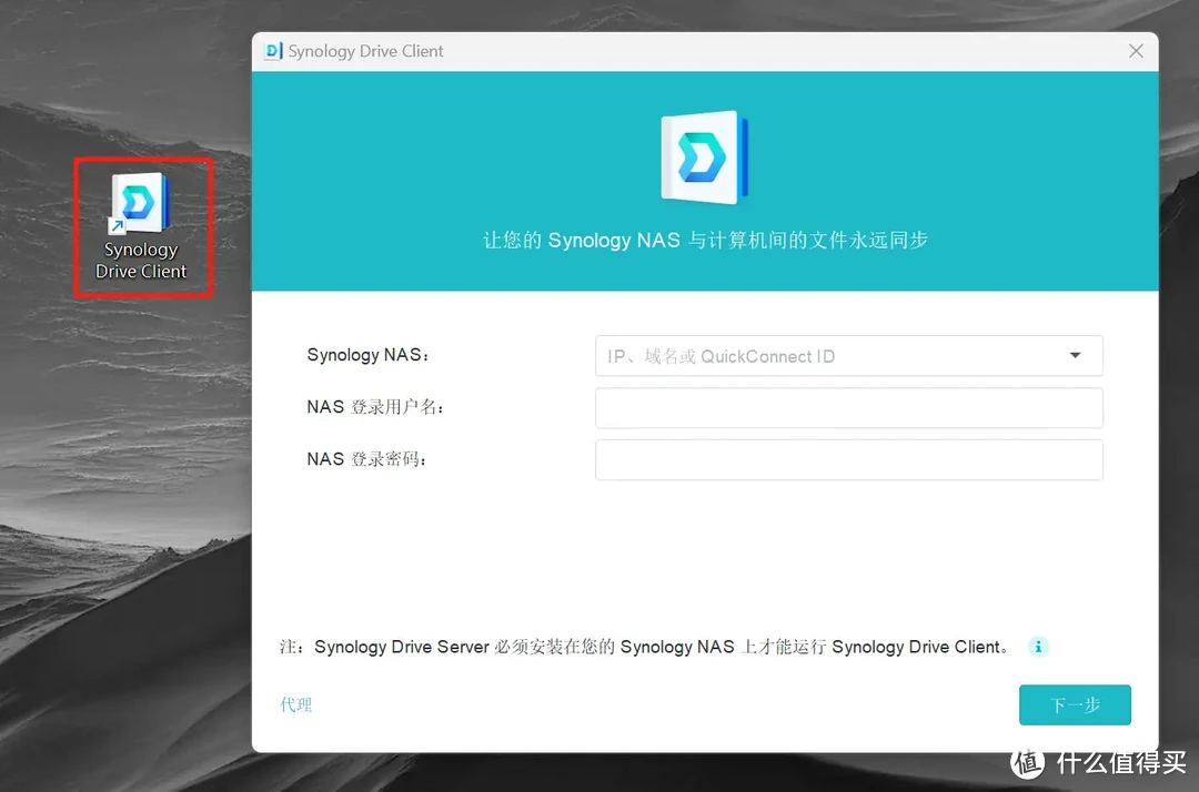 初创小微企业NAS怎么选？商用还是推荐群晖，附小公司群晖DS923+部署实操
