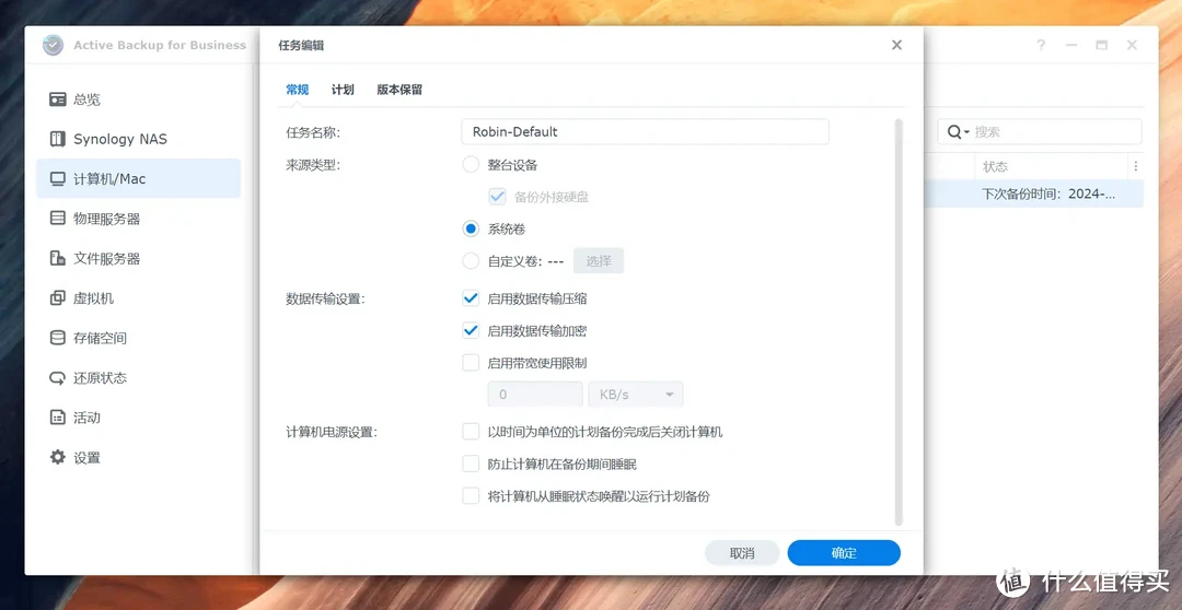 初创小微企业NAS怎么选？商用还是推荐群晖，附小公司群晖DS923+部署实操
