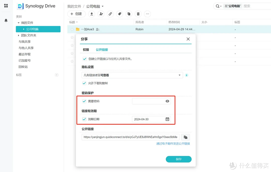 初创小微企业NAS怎么选？商用还是推荐群晖，附小公司群晖DS923+部署实操