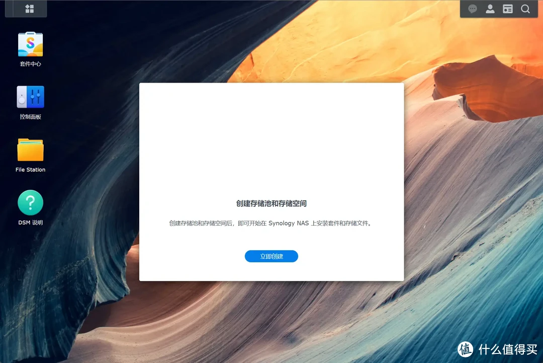 初创小微企业NAS怎么选？商用还是推荐群晖，附小公司群晖DS923+部署实操