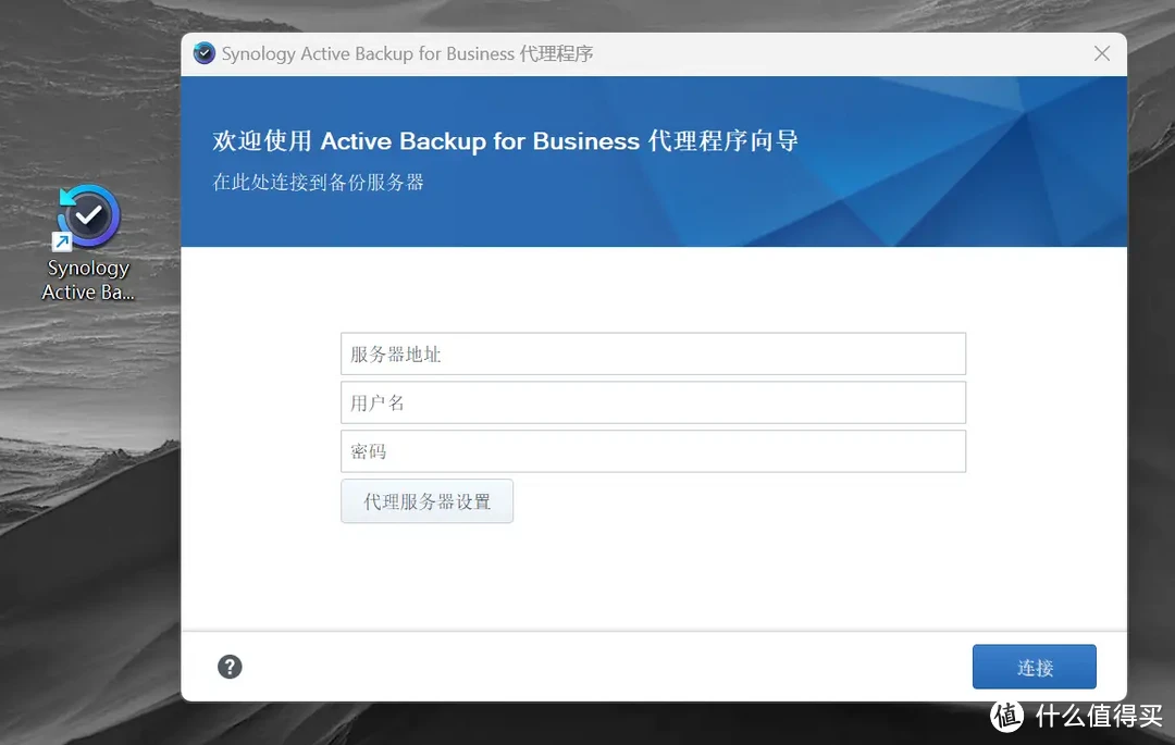 初创小微企业NAS怎么选？商用还是推荐群晖，附小公司群晖DS923+部署实操