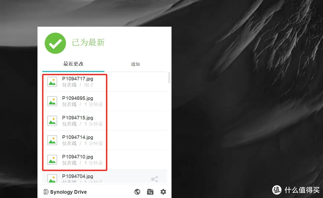 初创小微企业NAS怎么选？商用还是推荐群晖，附小公司群晖DS923+部署实操