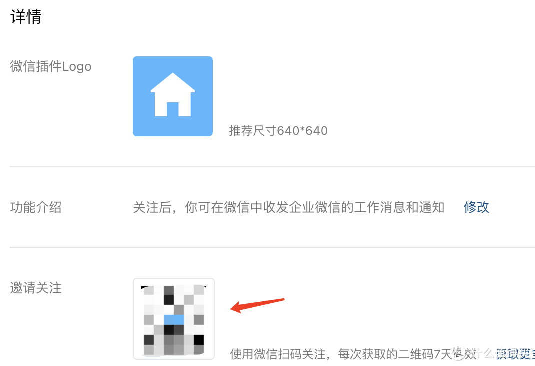 群晖小白系列 篇三十八:群晖【通知设置】只会用邮件?企业微信、飞书、独立APP统统搞定 群晖小白系列 篇三十八:群晖【通知设置】只会用邮件?企业微信、飞书、独立APP统统搞定