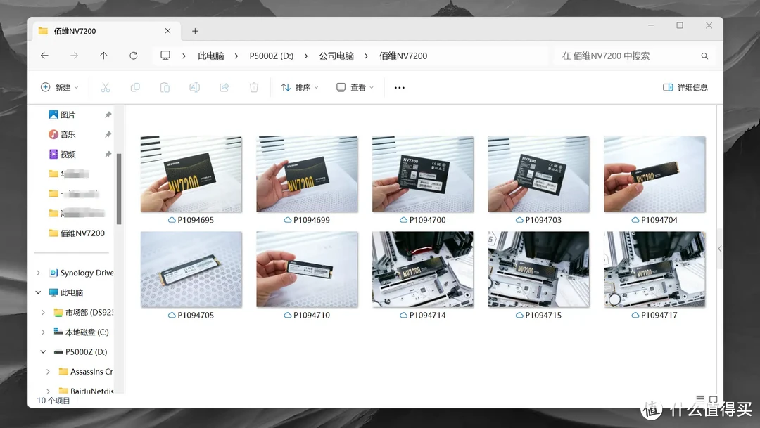 初创小微企业NAS怎么选？商用还是推荐群晖，附小公司群晖DS923+部署实操