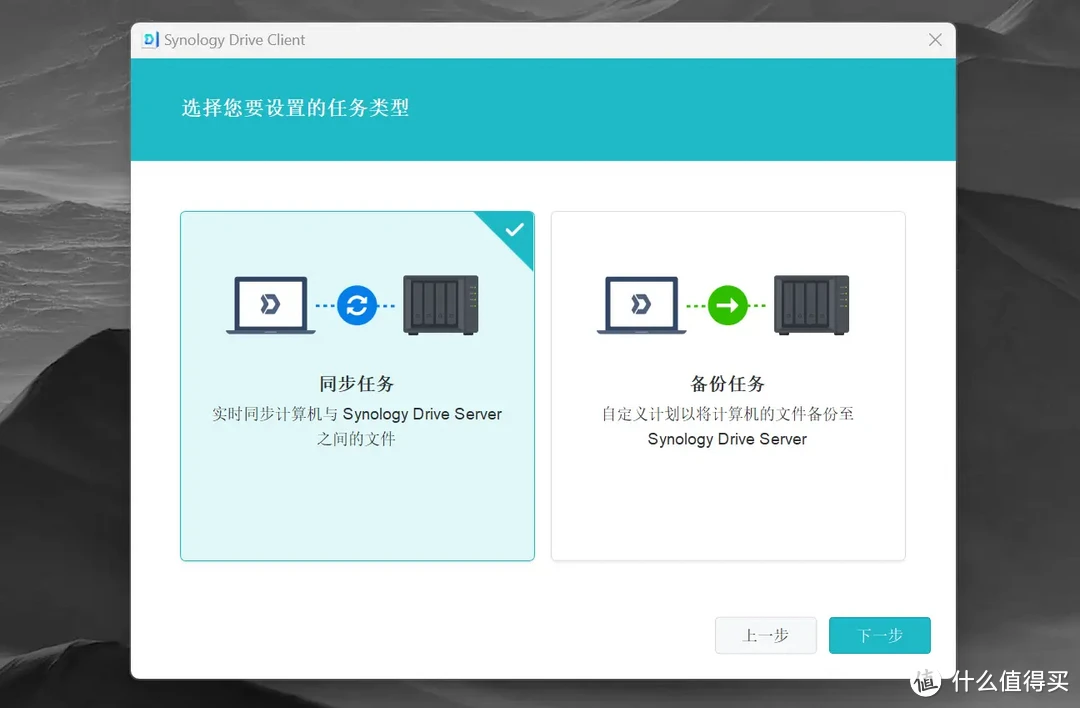 初创小微企业NAS怎么选？商用还是推荐群晖，附小公司群晖DS923+部署实操