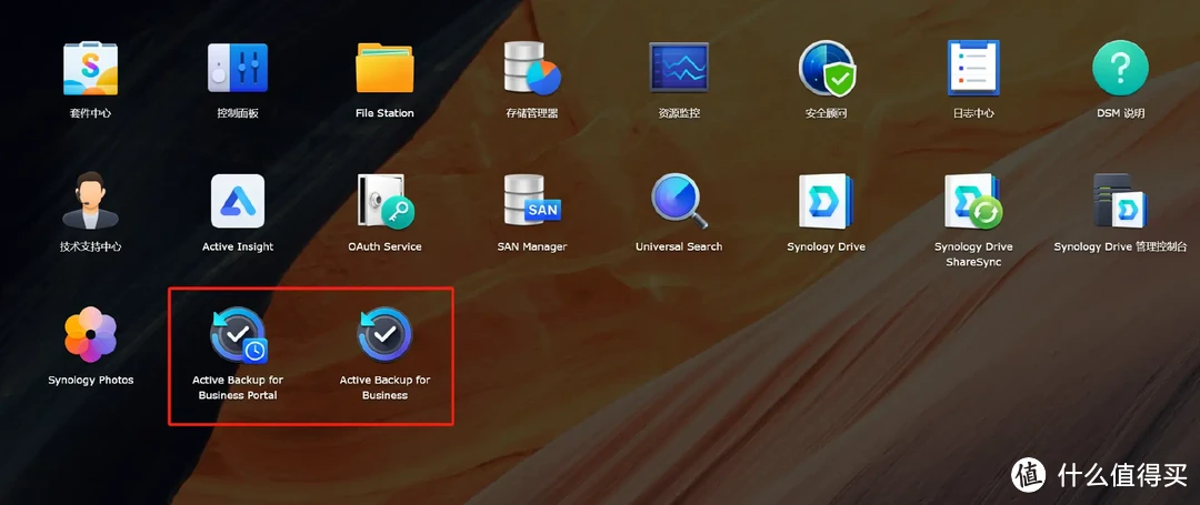 初创小微企业NAS怎么选？商用还是推荐群晖，附小公司群晖DS923+部署实操