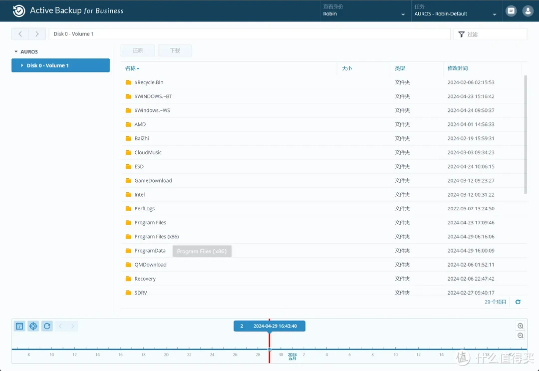初创小微企业NAS怎么选？商用还是推荐群晖，附小公司群晖DS923+部署实操
