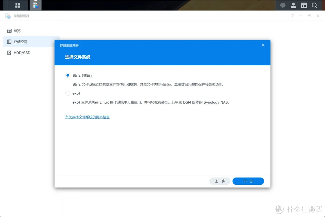 初创小微企业NAS怎么选？商用还是推荐群晖，附小公司群晖DS923+部署实操