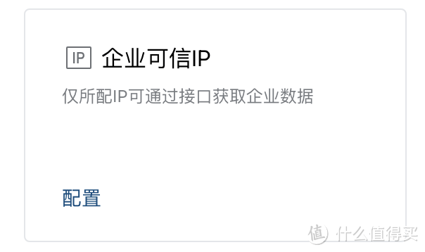 群晖小白系列 篇三十八:群晖【通知设置】只会用邮件?企业微信、飞书、独立APP统统搞定 群晖小白系列 篇三十八:群晖【通知设置】只会用邮件?企业微信、飞书、独立APP统统搞定