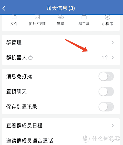 群晖小白系列 篇三十八:群晖【通知设置】只会用邮件?企业微信、飞书、独立APP统统搞定 群晖小白系列 篇三十八:群晖【通知设置】只会用邮件?企业微信、飞书、独立APP统统搞定