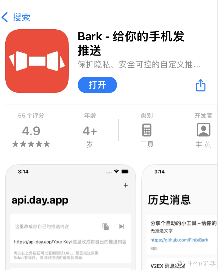 群晖小白系列 篇三十八:群晖【通知设置】只会用邮件?企业微信、飞书、独立APP统统搞定 群晖小白系列 篇三十八:群晖【通知设置】只会用邮件?企业微信、飞书、独立APP统统搞定