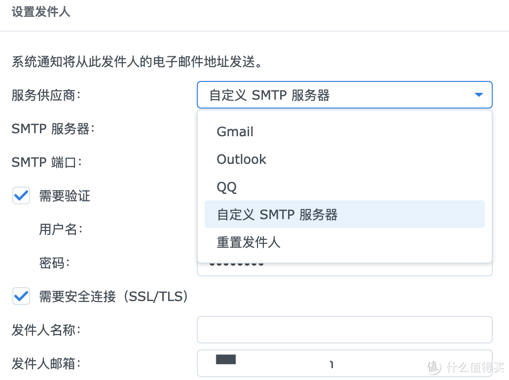 群晖小白系列 篇三十八:群晖【通知设置】只会用邮件?企业微信、飞书、独立APP统统搞定 群晖小白系列 篇三十八:群晖【通知设置】只会用邮件?企业微信、飞书、独立APP统统搞定