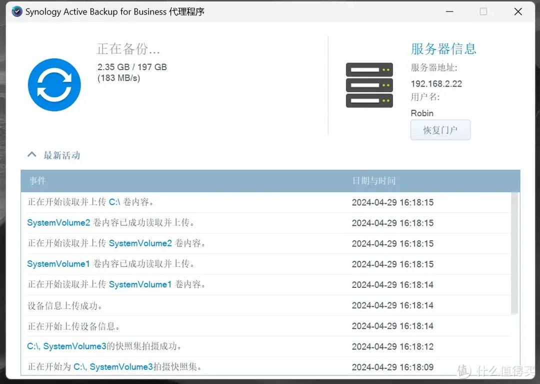 初创小微企业NAS怎么选？商用还是推荐群晖，附小公司群晖DS923+部署实操