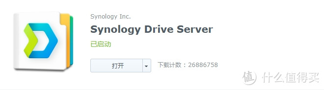 黑白配对,效率翻倍!– 分享黑白群晖组合分工与数据同步备份思路 黑白配对,效率翻倍!– 分享黑白群晖组合分工与数据同步备份思路