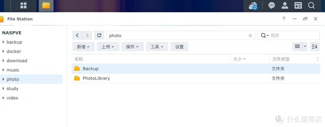 黑白配对,效率翻倍!– 分享黑白群晖组合分工与数据同步备份思路 黑白配对,效率翻倍!– 分享黑白群晖组合分工与数据同步备份思路