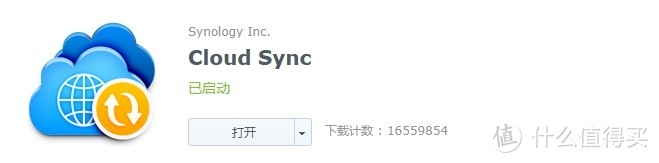 黑白配对,效率翻倍!– 分享黑白群晖组合分工与数据同步备份思路 黑白配对,效率翻倍!– 分享黑白群晖组合分工与数据同步备份思路