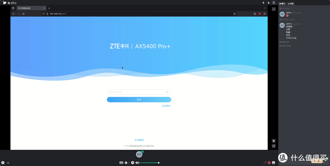 NAS原来这么有用 篇二百四十四:共享单车,共享充电宝。浏览器也能共享?NAS搭建虚拟共享浏览器 NAS原来这么有用 篇二百四十四:共享单车,共享充电宝。浏览器也能共享?NAS搭建虚拟共享浏览器