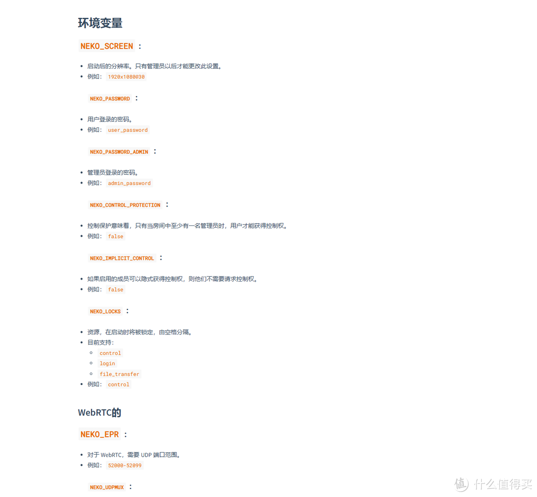 NAS原来这么有用 篇二百四十四:共享单车,共享充电宝。浏览器也能共享?NAS搭建虚拟共享浏览器 NAS原来这么有用 篇二百四十四:共享单车,共享充电宝。浏览器也能共享?NAS搭建虚拟共享浏览器