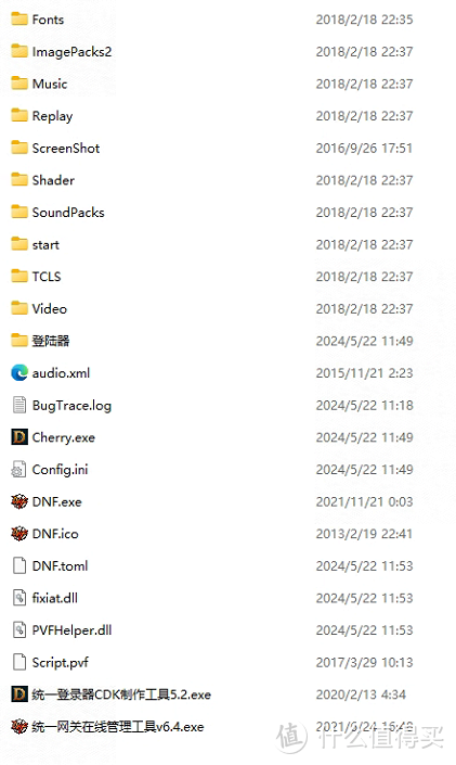 开源&Docker 篇一百一十六：利用NAS部署DxF本地版最新教程，鬼剑士，听我指令，上NAS！