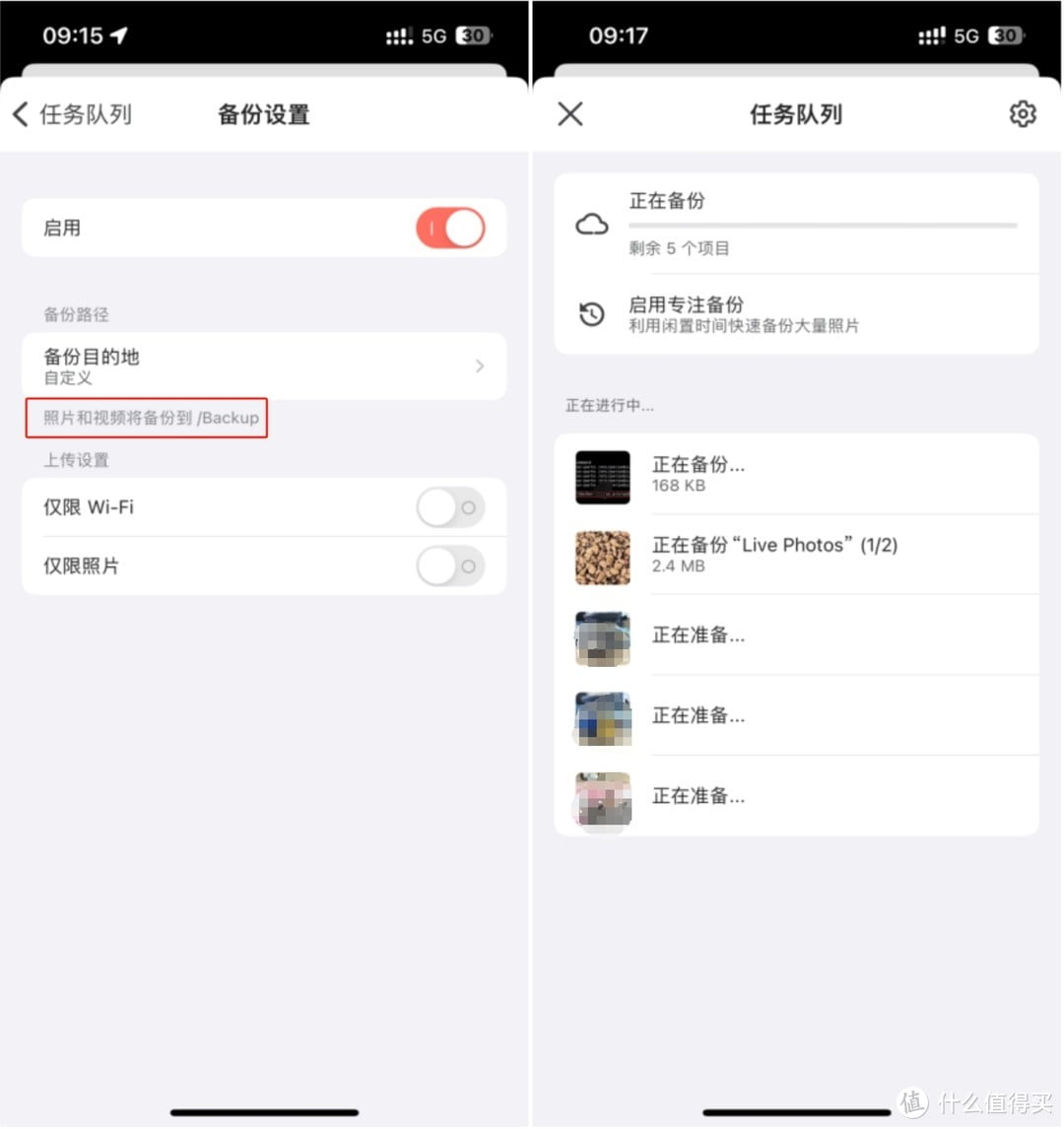 黑白配对,效率翻倍!– 分享黑白群晖组合分工与数据同步备份思路 黑白配对,效率翻倍!– 分享黑白群晖组合分工与数据同步备份思路