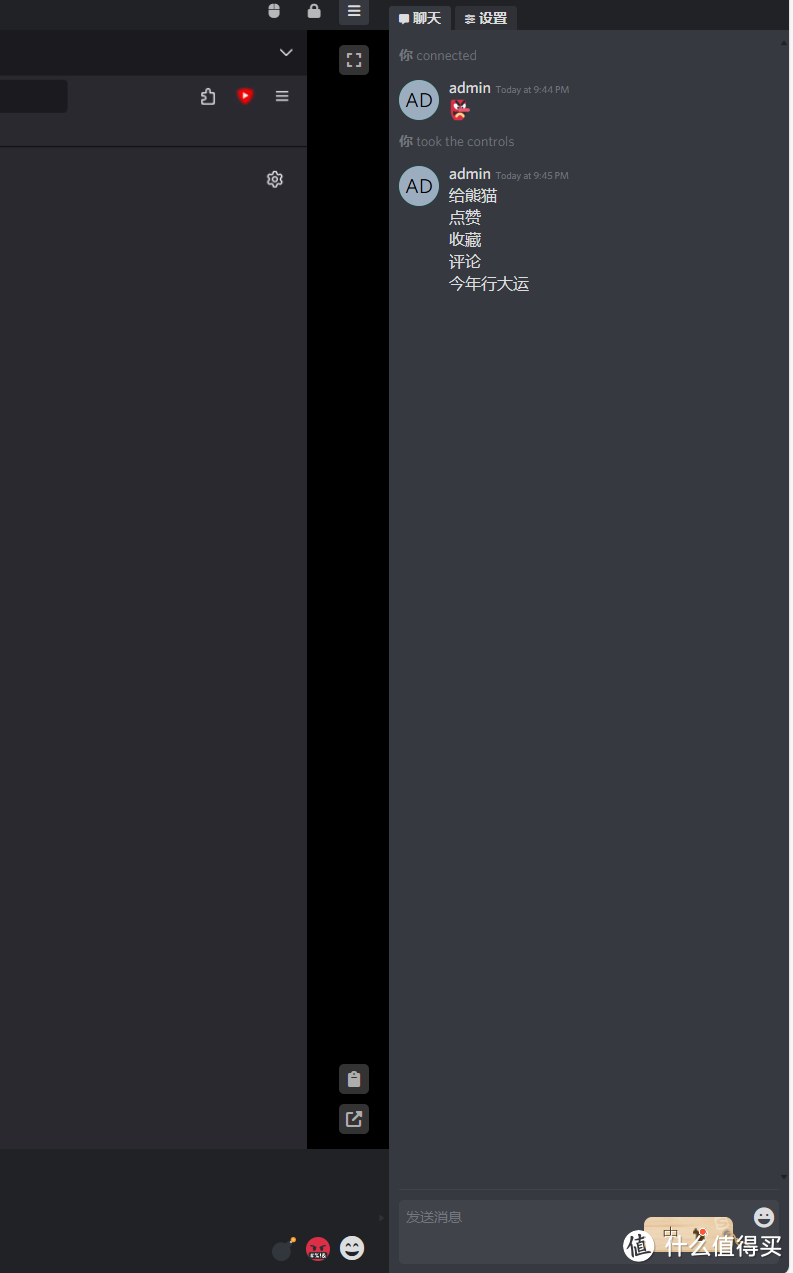 NAS原来这么有用 篇二百四十四:共享单车,共享充电宝。浏览器也能共享?NAS搭建虚拟共享浏览器 NAS原来这么有用 篇二百四十四:共享单车,共享充电宝。浏览器也能共享?NAS搭建虚拟共享浏览器