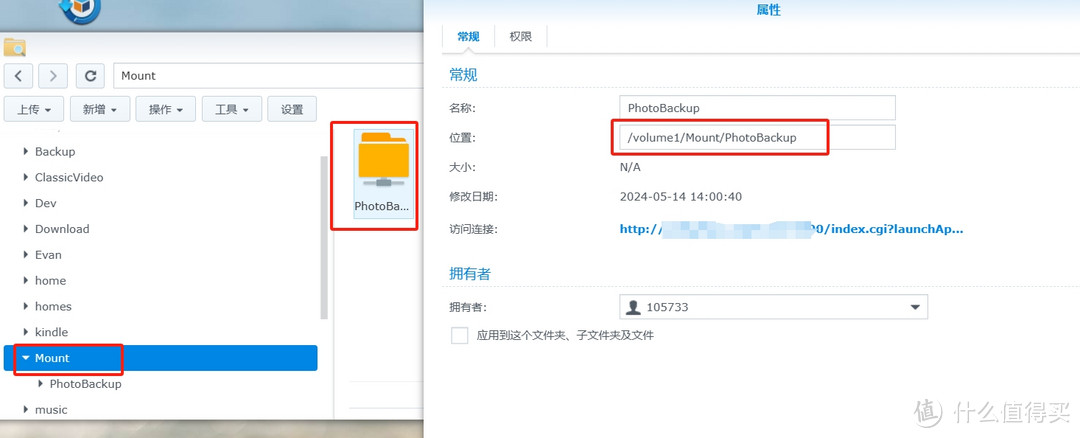 黑白配对,效率翻倍!– 分享黑白群晖组合分工与数据同步备份思路 黑白配对,效率翻倍!– 分享黑白群晖组合分工与数据同步备份思路