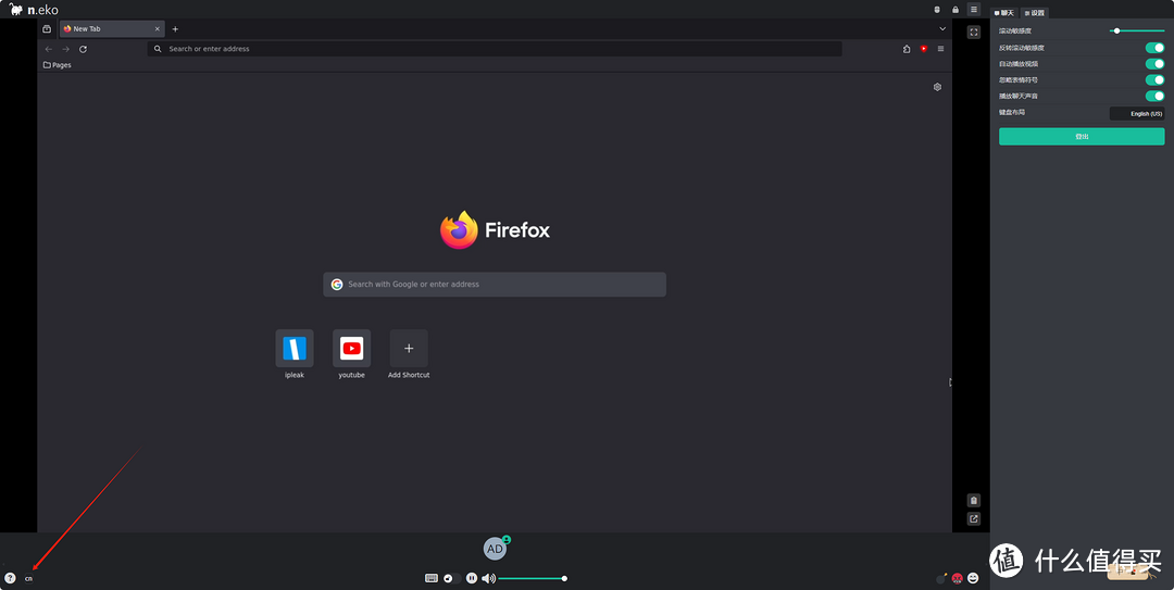 NAS原来这么有用 篇二百四十四:共享单车,共享充电宝。浏览器也能共享?NAS搭建虚拟共享浏览器 NAS原来这么有用 篇二百四十四:共享单车,共享充电宝。浏览器也能共享?NAS搭建虚拟共享浏览器
