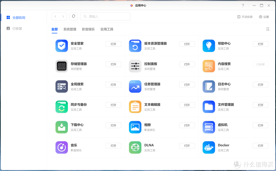 N100处理器+全新系统丨新旗舰NAS,绿联DXP4800首发最全评测,一文告诉你值不值得买? N100处理器+全新系统丨新旗舰NAS,绿联DXP4800首发最全评测,一文告诉你值不值得买?