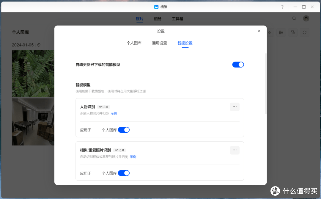 N100处理器+全新系统丨新旗舰NAS,绿联DXP4800首发最全评测,一文告诉你值不值得买? N100处理器+全新系统丨新旗舰NAS,绿联DXP4800首发最全评测,一文告诉你值不值得买?