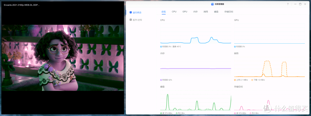 N100处理器+全新系统丨新旗舰NAS,绿联DXP4800首发最全评测,一文告诉你值不值得买? N100处理器+全新系统丨新旗舰NAS,绿联DXP4800首发最全评测,一文告诉你值不值得买?
