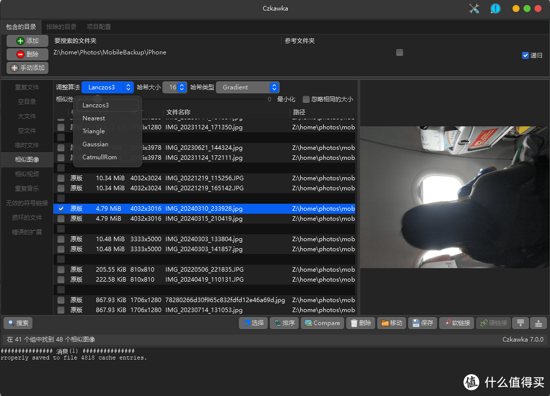 开源&Docker 篇一百一十五：推荐5款NAS照片、视频去重软件！支持软、硬链接，一文介绍各NAS系统如何实现去重