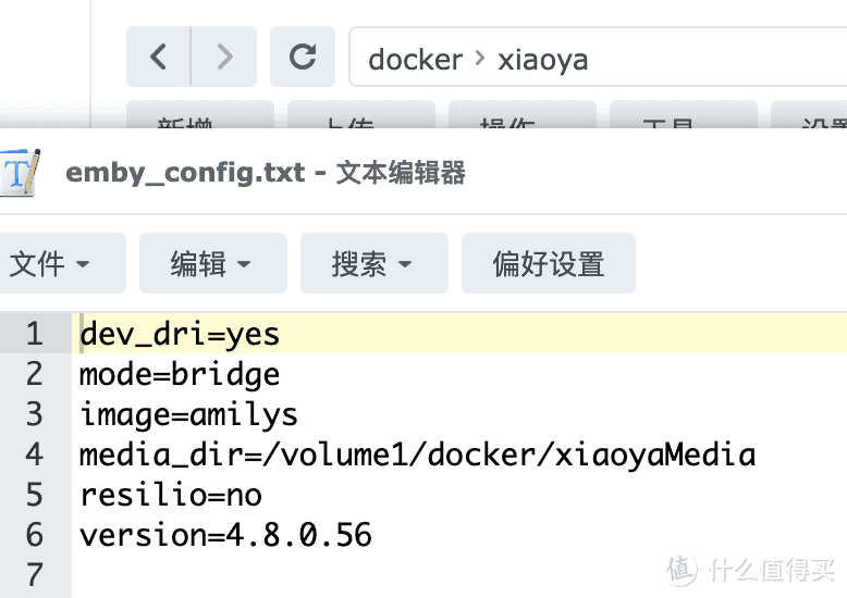 家庭影院 篇三：2024最新教程！小雅Emby全家桶又是什么？它和小雅AList又有什么区别？