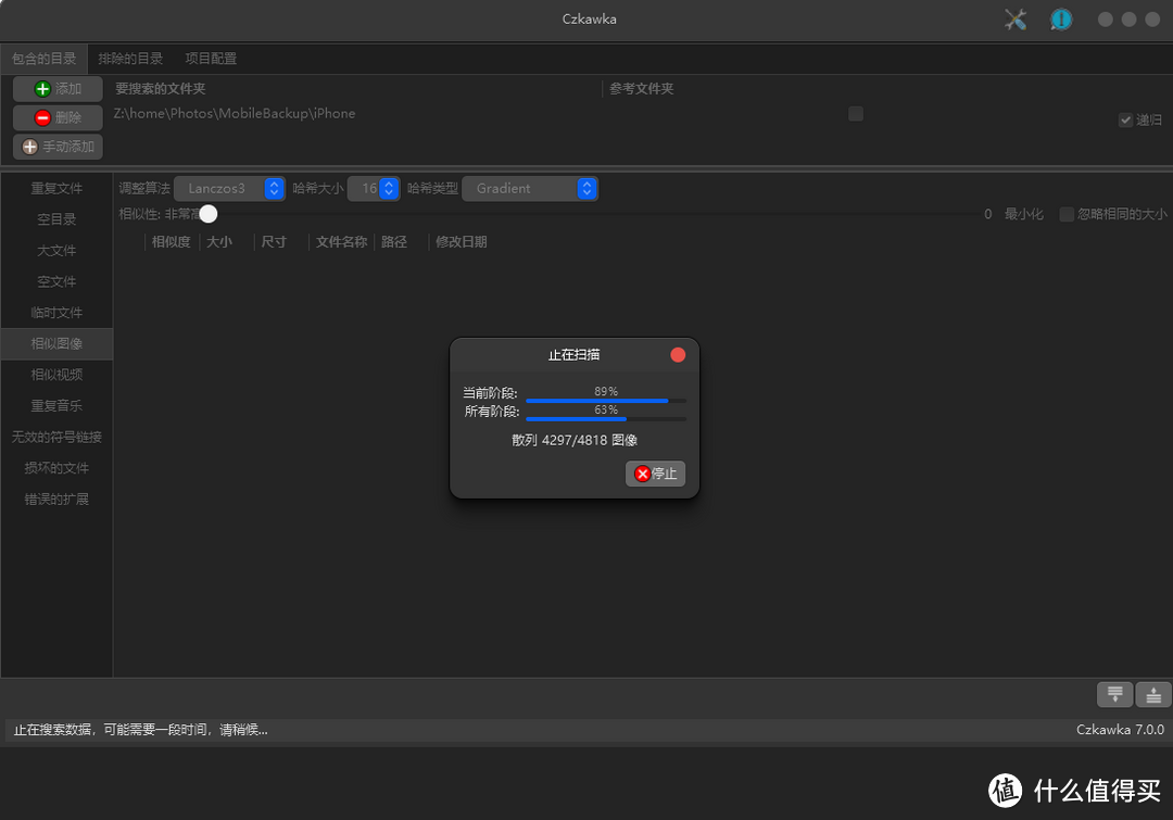 开源&Docker 篇一百一十五：推荐5款NAS照片、视频去重软件！支持软、硬链接，一文介绍各NAS系统如何实现去重