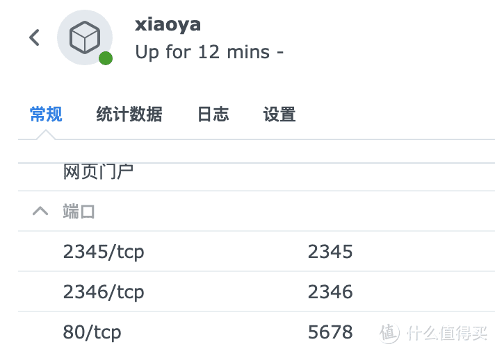 家庭影院 篇三：2024最新教程！小雅Emby全家桶又是什么？它和小雅AList又有什么区别？