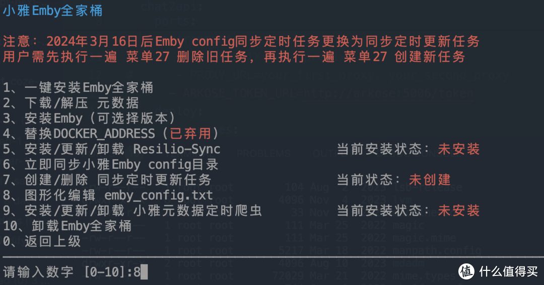 家庭影院 篇三：2024最新教程！小雅Emby全家桶又是什么？它和小雅AList又有什么区别？