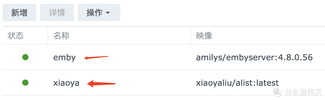 家庭影院 篇三：2024最新教程！小雅Emby全家桶又是什么？它和小雅AList又有什么区别？