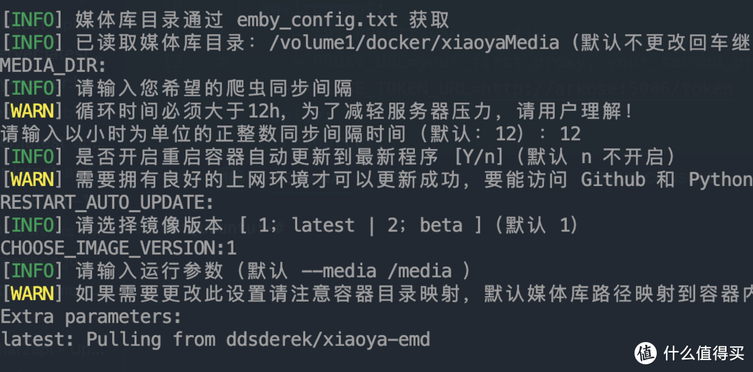 家庭影院 篇三：2024最新教程！小雅Emby全家桶又是什么？它和小雅AList又有什么区别？