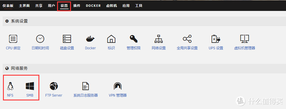 开源&Docker 篇一百一十五：推荐5款NAS照片、视频去重软件！支持软、硬链接，一文介绍各NAS系统如何实现去重