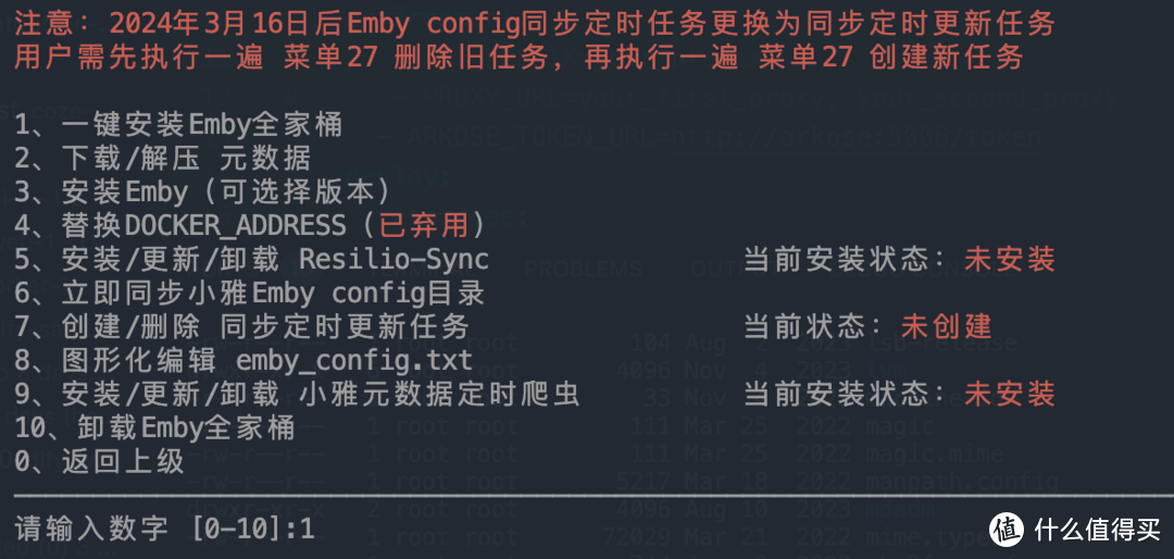 家庭影院 篇三：2024最新教程！小雅Emby全家桶又是什么？它和小雅AList又有什么区别？