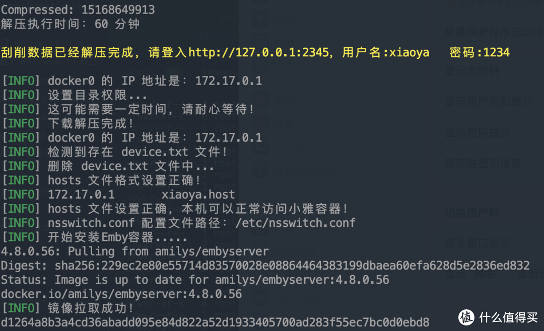 家庭影院 篇三：2024最新教程！小雅Emby全家桶又是什么？它和小雅AList又有什么区别？