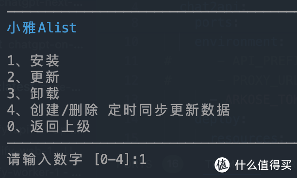家庭影院 篇三：2024最新教程！小雅Emby全家桶又是什么？它和小雅AList又有什么区别？