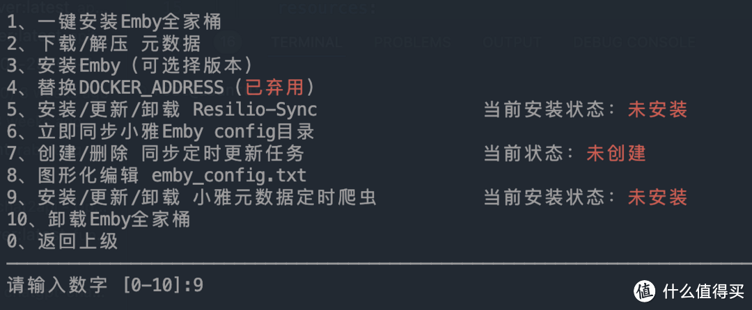 家庭影院 篇三：2024最新教程！小雅Emby全家桶又是什么？它和小雅AList又有什么区别？