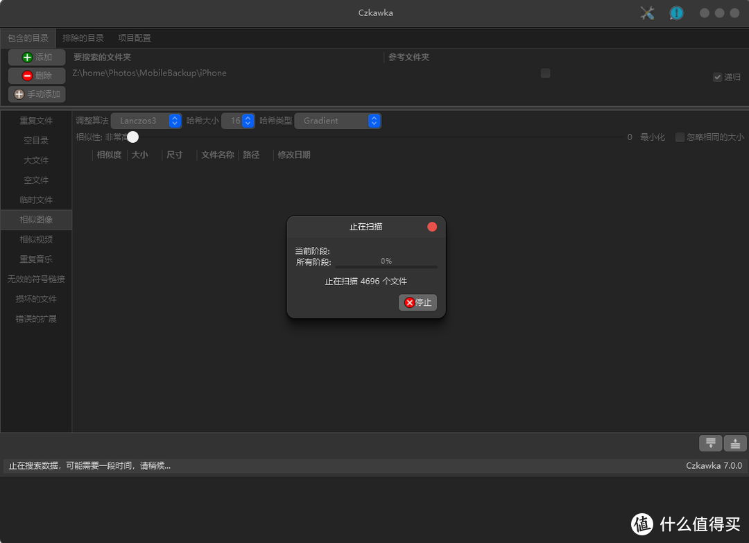开源&Docker 篇一百一十五：推荐5款NAS照片、视频去重软件！支持软、硬链接，一文介绍各NAS系统如何实现去重
