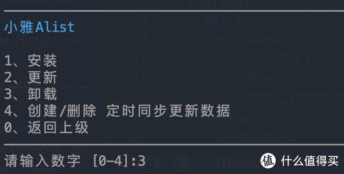 家庭影院 篇三：2024最新教程！小雅Emby全家桶又是什么？它和小雅AList又有什么区别？