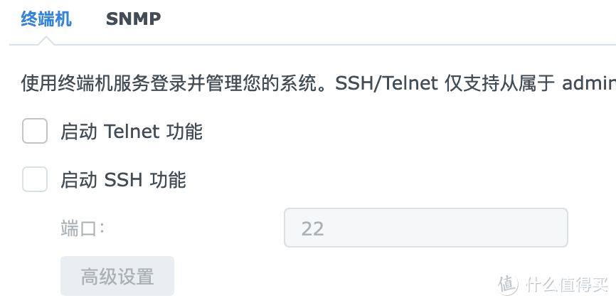家庭影院 篇三：2024最新教程！小雅Emby全家桶又是什么？它和小雅AList又有什么区别？