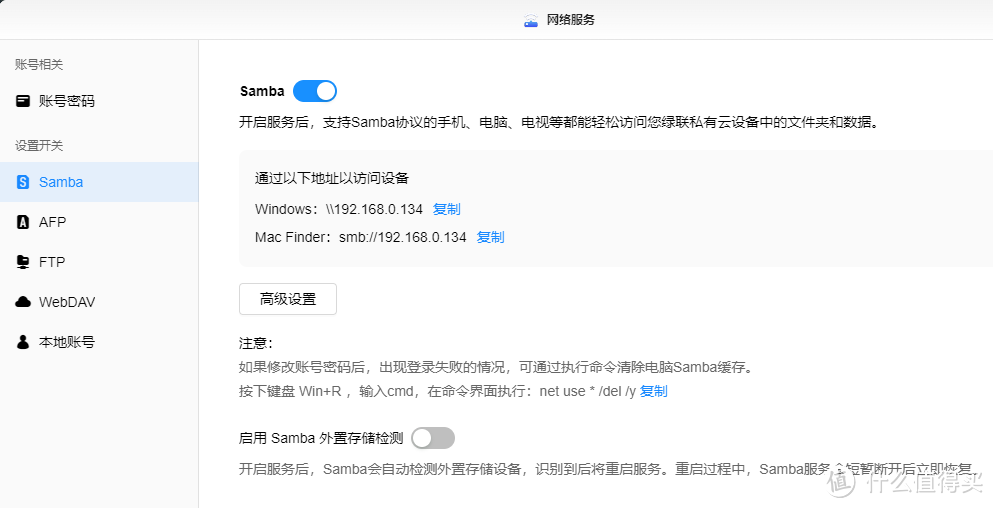 开源&Docker 篇一百一十五：推荐5款NAS照片、视频去重软件！支持软、硬链接，一文介绍各NAS系统如何实现去重