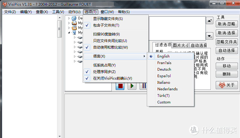 开源&Docker 篇一百一十五：推荐5款NAS照片、视频去重软件！支持软、硬链接，一文介绍各NAS系统如何实现去重